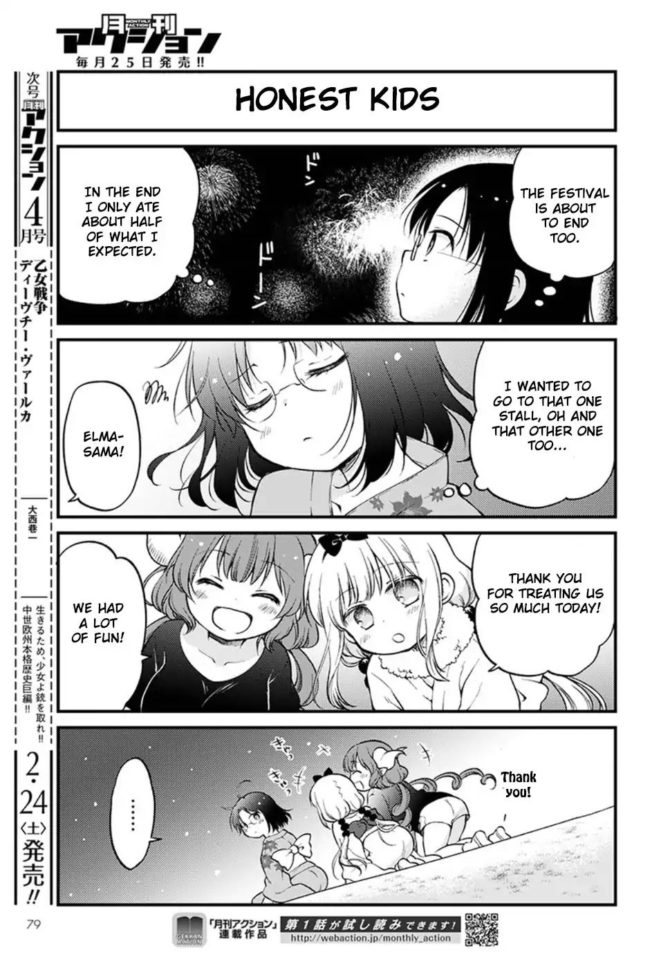 Kobayashi-san chi no Maid Dragon: Elma OL Nikki Chapter 6 page 12 - Chapter 6
