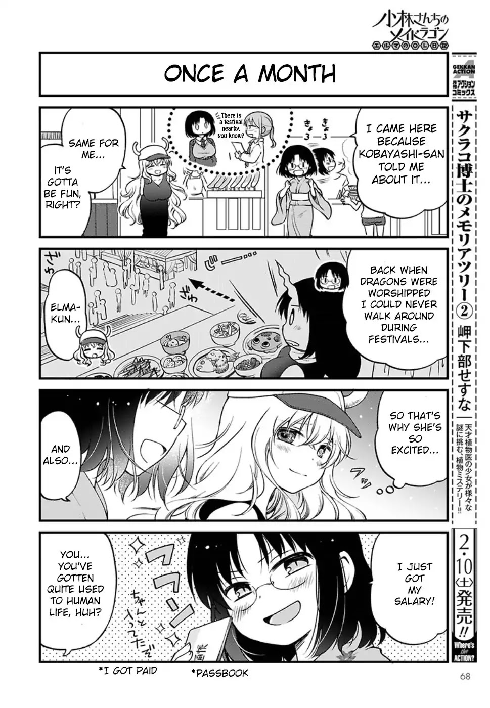 Kobayashi-san chi no Maid Dragon: Elma OL Nikki Chapter 6 page 2 - Chapter 6