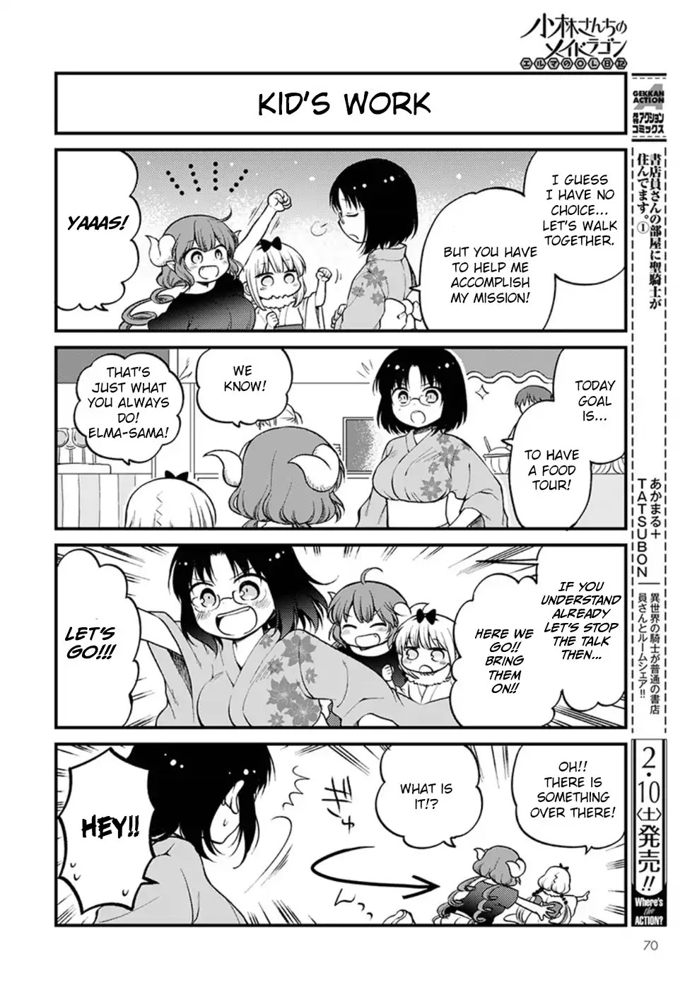 Kobayashi-san chi no Maid Dragon: Elma OL Nikki Chapter 6 page 4 - Chapter 6