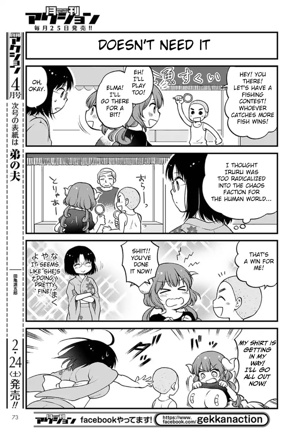 Kobayashi-san chi no Maid Dragon: Elma OL Nikki Chapter 6 page 7 - Chapter 6