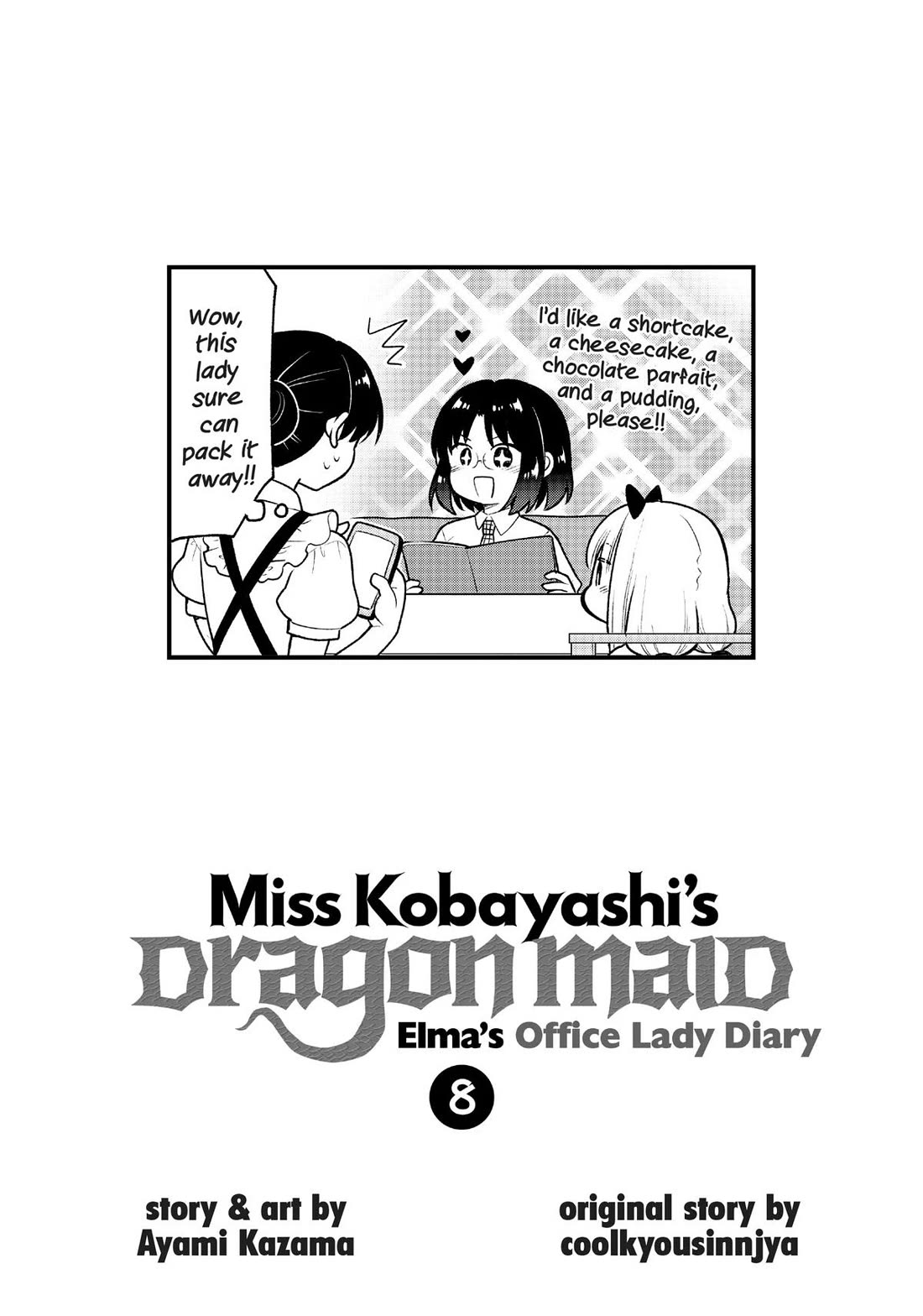 Kobayashi-san chi no Maid Dragon: Elma OL Nikki Chapter 64 page 2 - Chapter 64