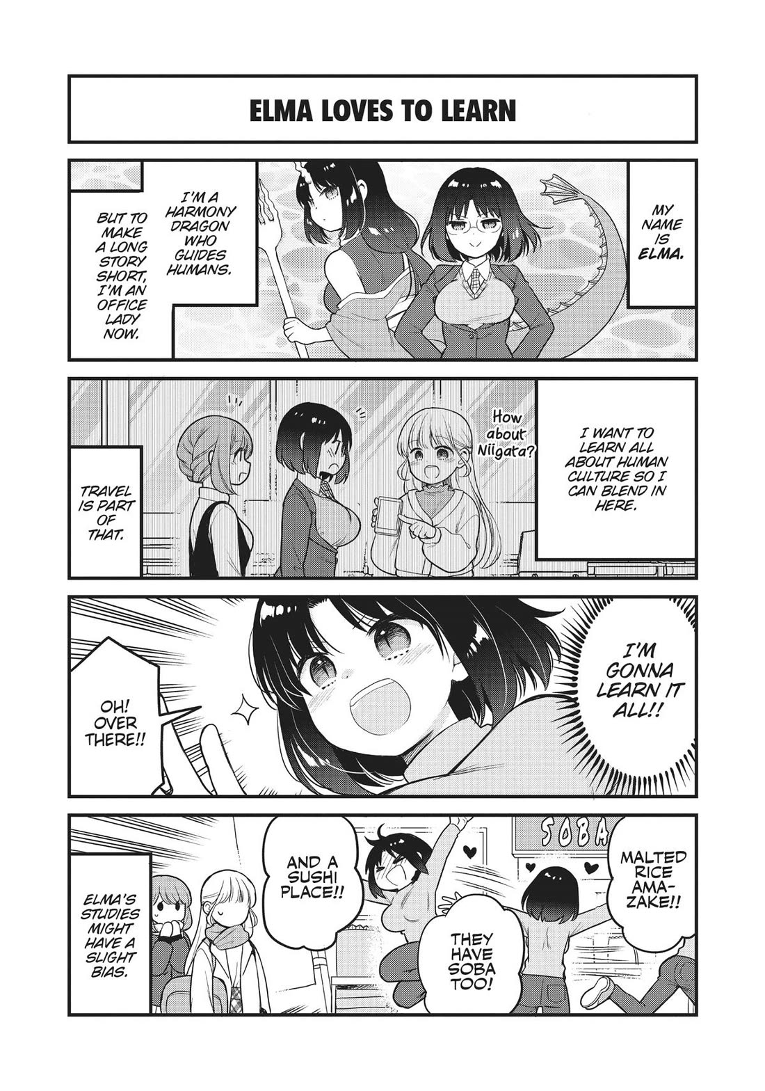 Kobayashi-san chi no Maid Dragon: Elma OL Nikki Chapter 64 page 5 - Chapter 64