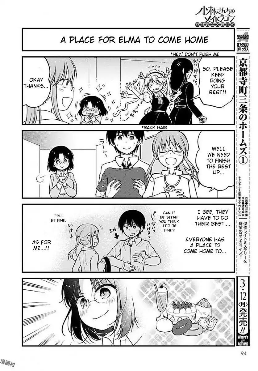 Kobayashi-san chi no Maid Dragon: Elma OL Nikki Chapter 7 page 10 - Chapter 7