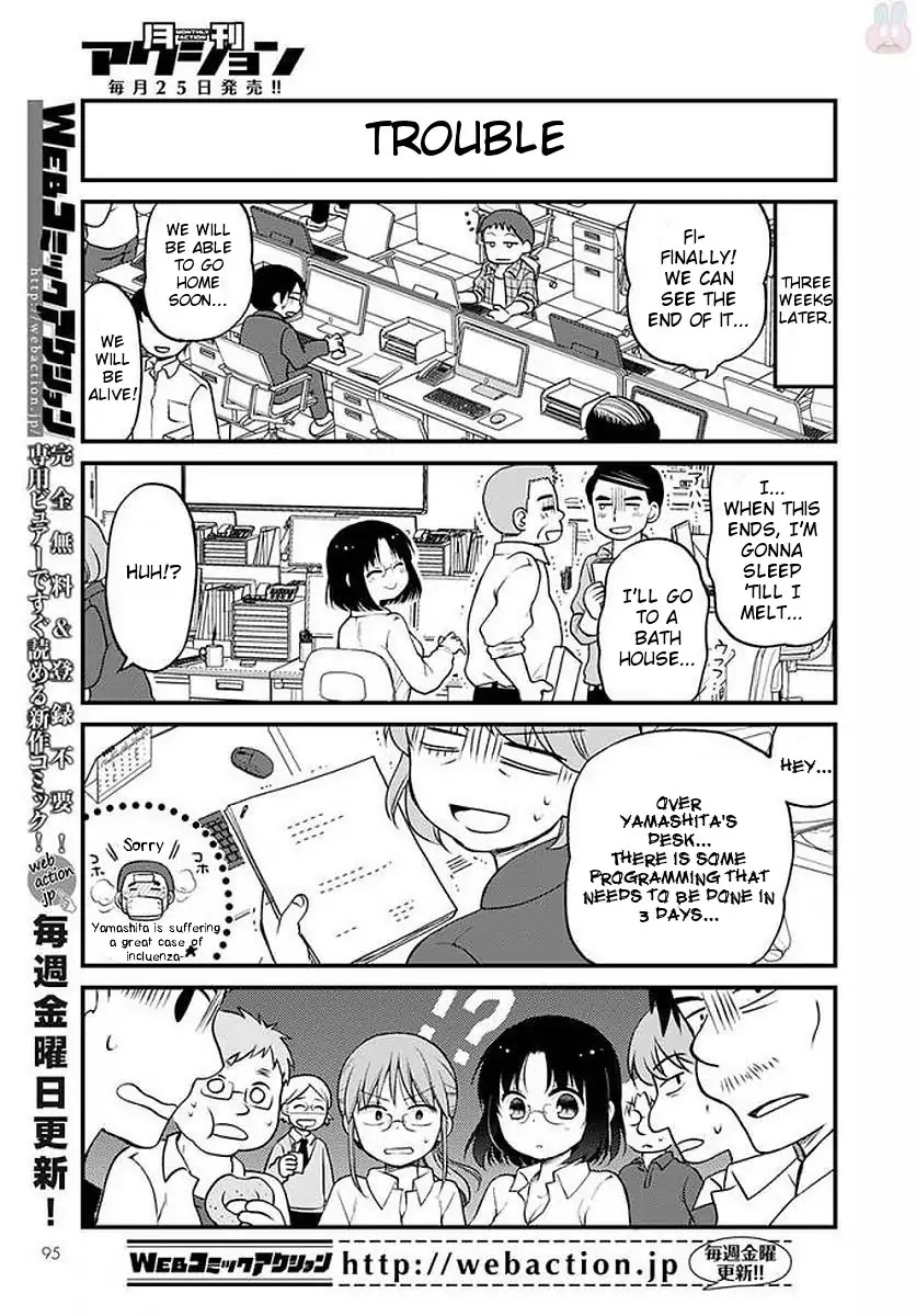 Kobayashi-san chi no Maid Dragon: Elma OL Nikki Chapter 7 page 11 - Chapter 7