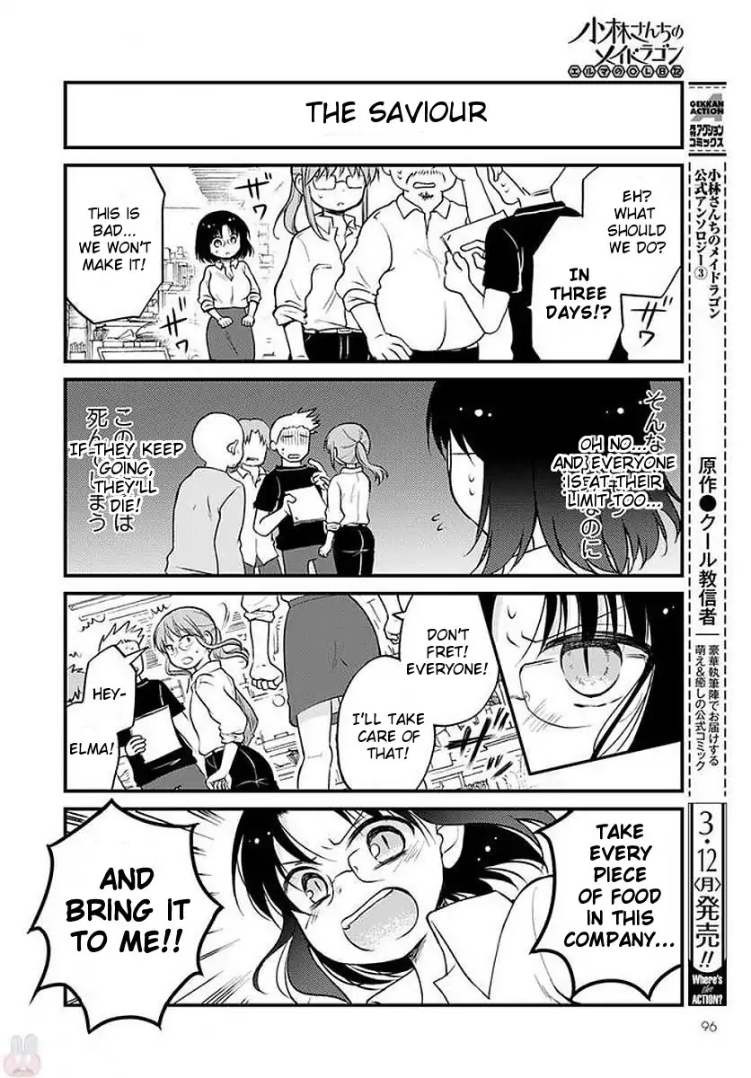 Kobayashi-san chi no Maid Dragon: Elma OL Nikki Chapter 7 page 12 - Chapter 7