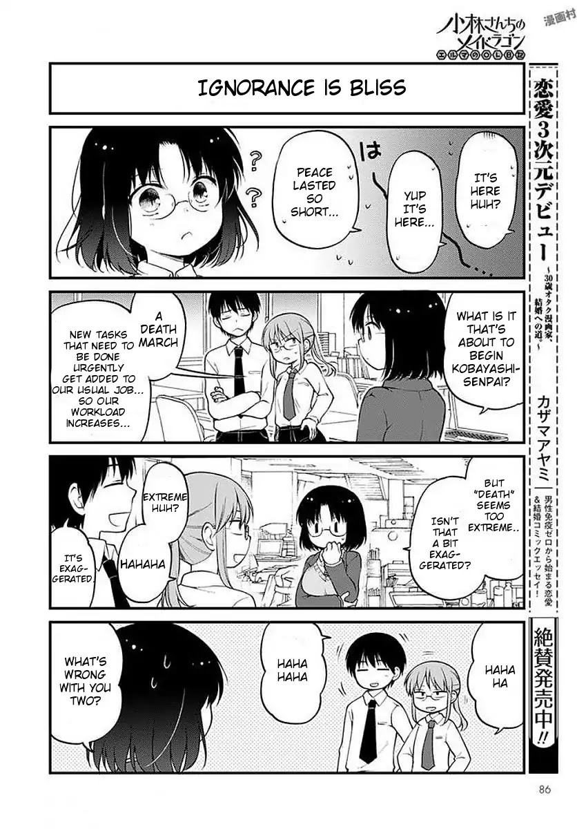 Kobayashi-san chi no Maid Dragon: Elma OL Nikki Chapter 7 page 2 - Chapter 7