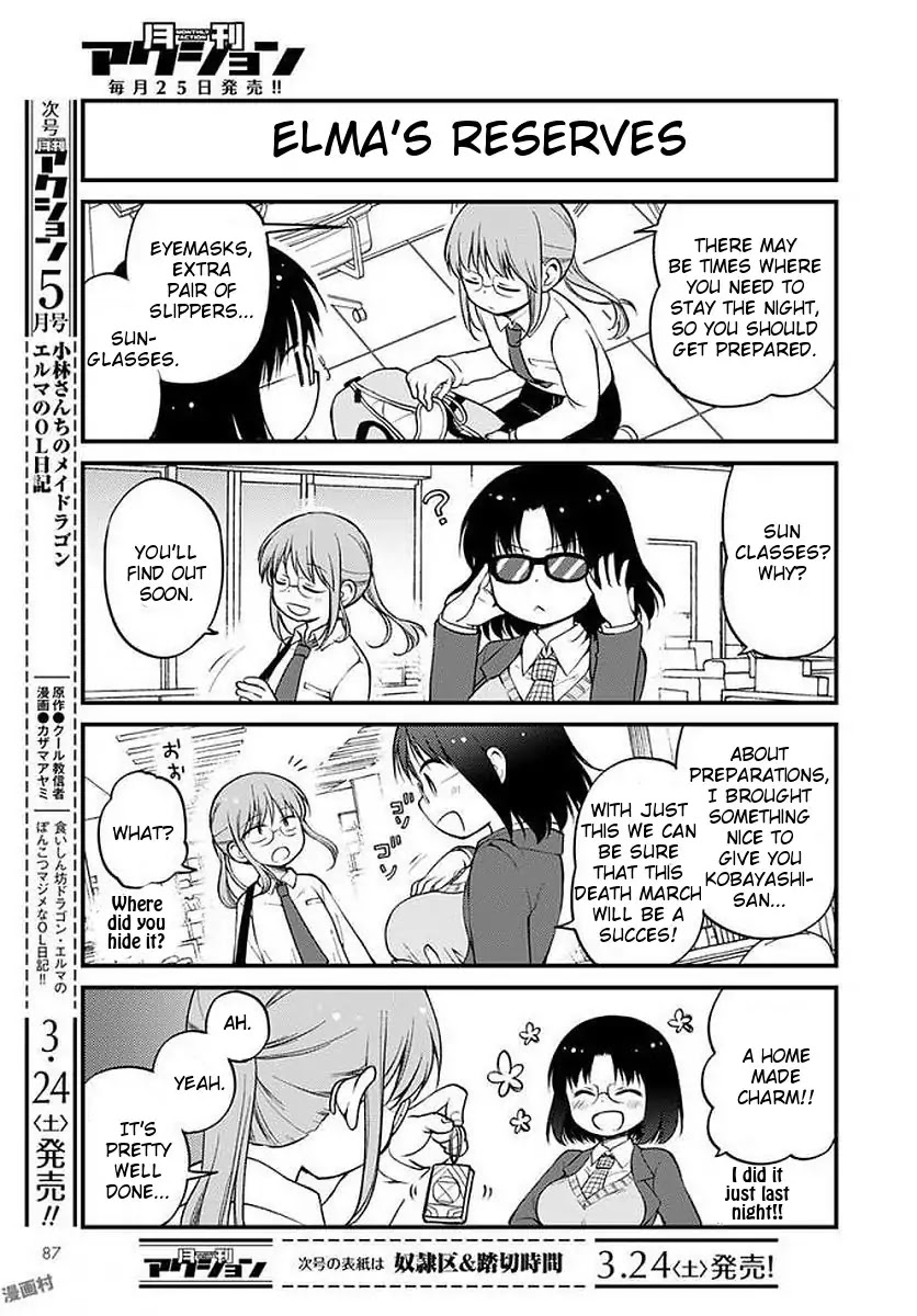 Kobayashi-san chi no Maid Dragon: Elma OL Nikki Chapter 7 page 3 - Chapter 7