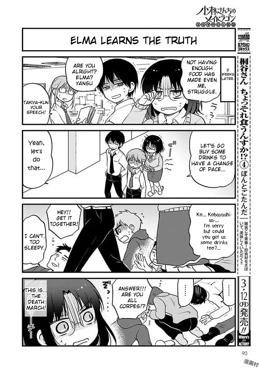 Kobayashi-san chi no Maid Dragon: Elma OL Nikki Chapter 7 page 6 - Chapter 7