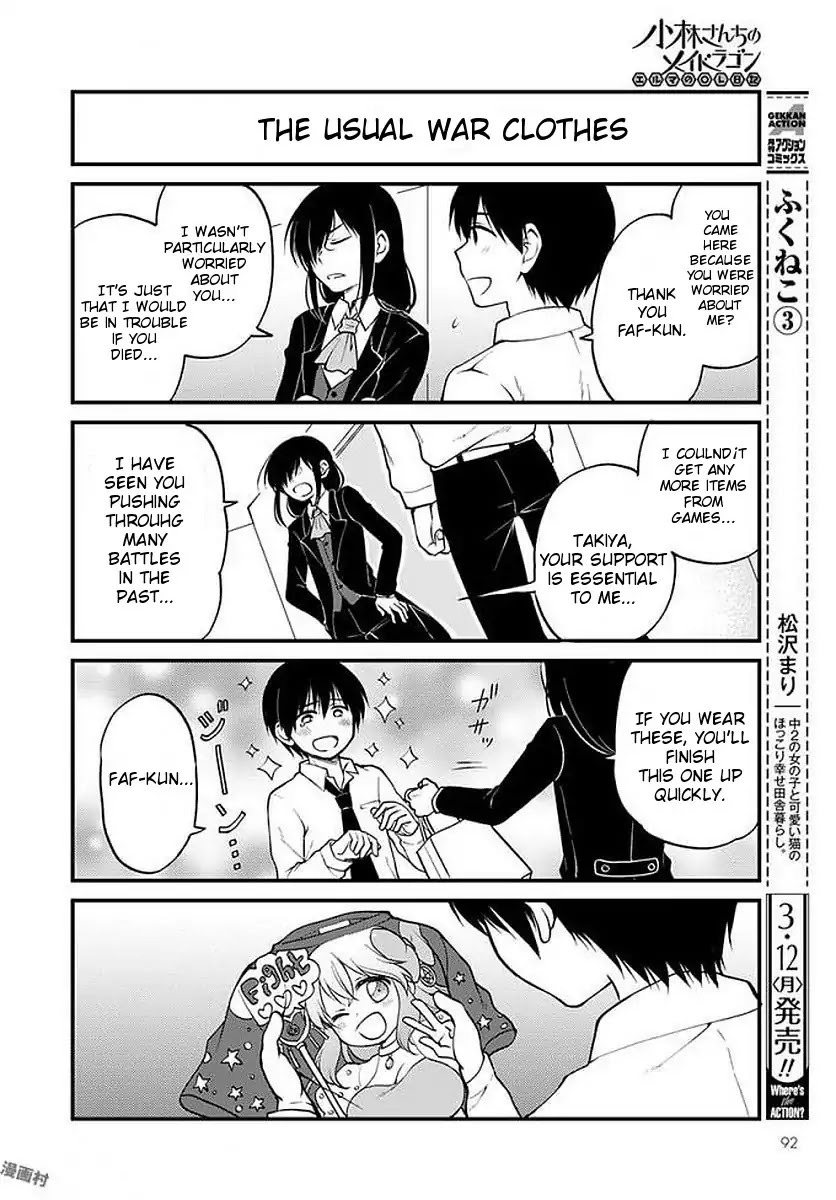Kobayashi-san chi no Maid Dragon: Elma OL Nikki Chapter 7 page 8 - Chapter 7