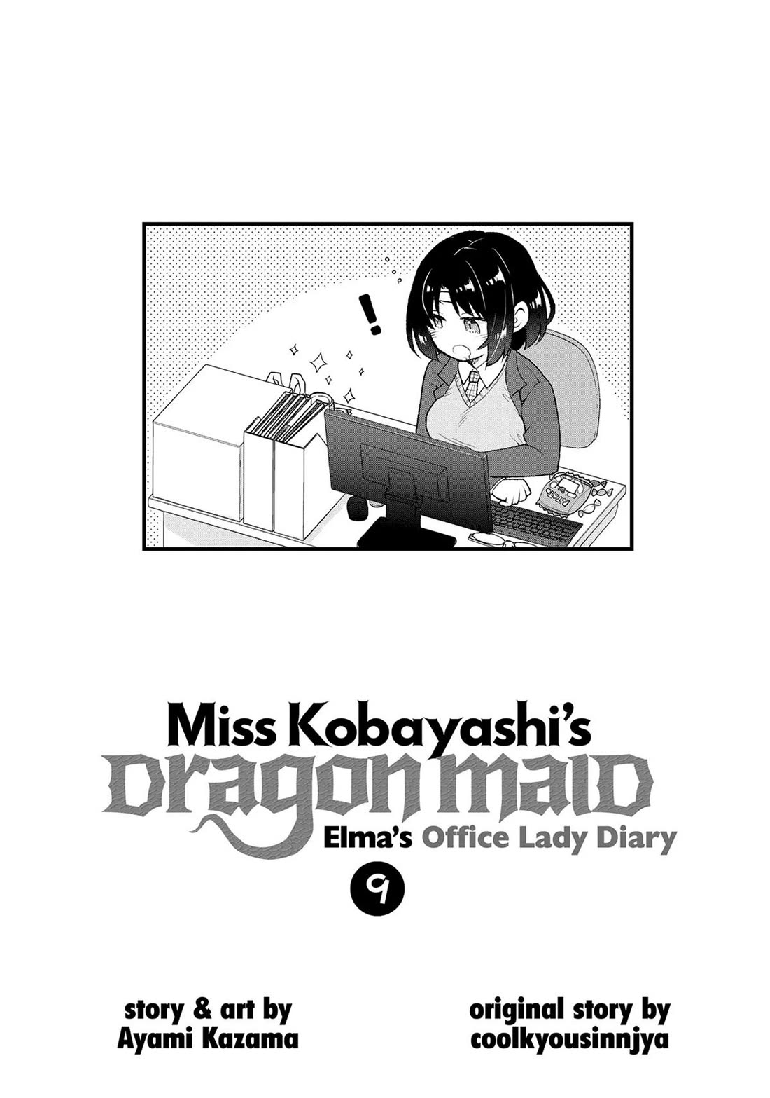 Kobayashi-san chi no Maid Dragon: Elma OL Nikki Chapter 73 page 2 - Chapter 73