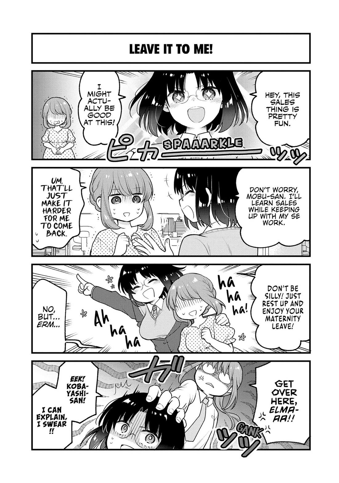 Kobayashi-san chi no Maid Dragon: Elma OL Nikki Chapter 76 page 5 - Chapter 76