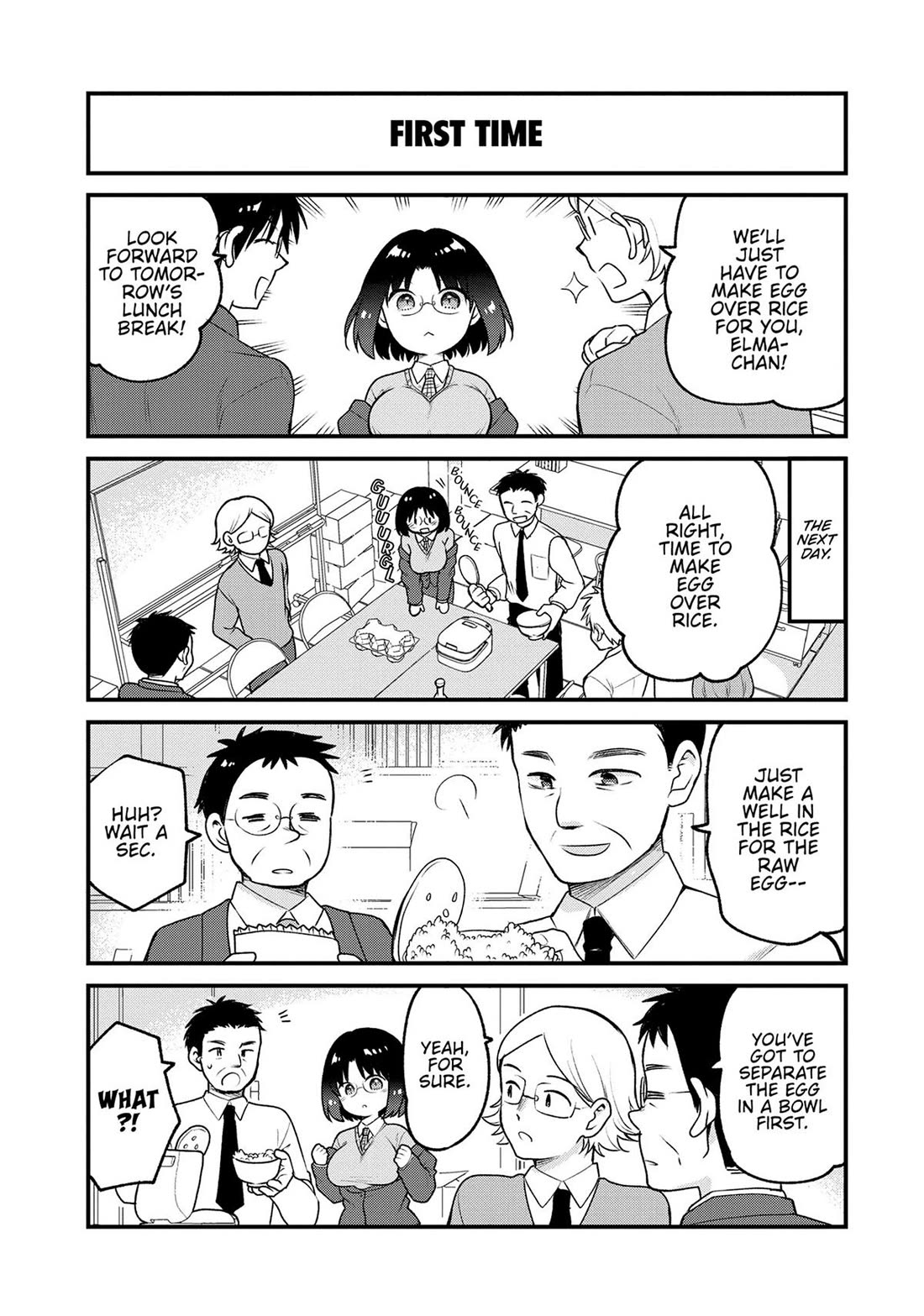 Kobayashi-san chi no Maid Dragon: Elma OL Nikki Chapter 78 page 3 - Chapter 78