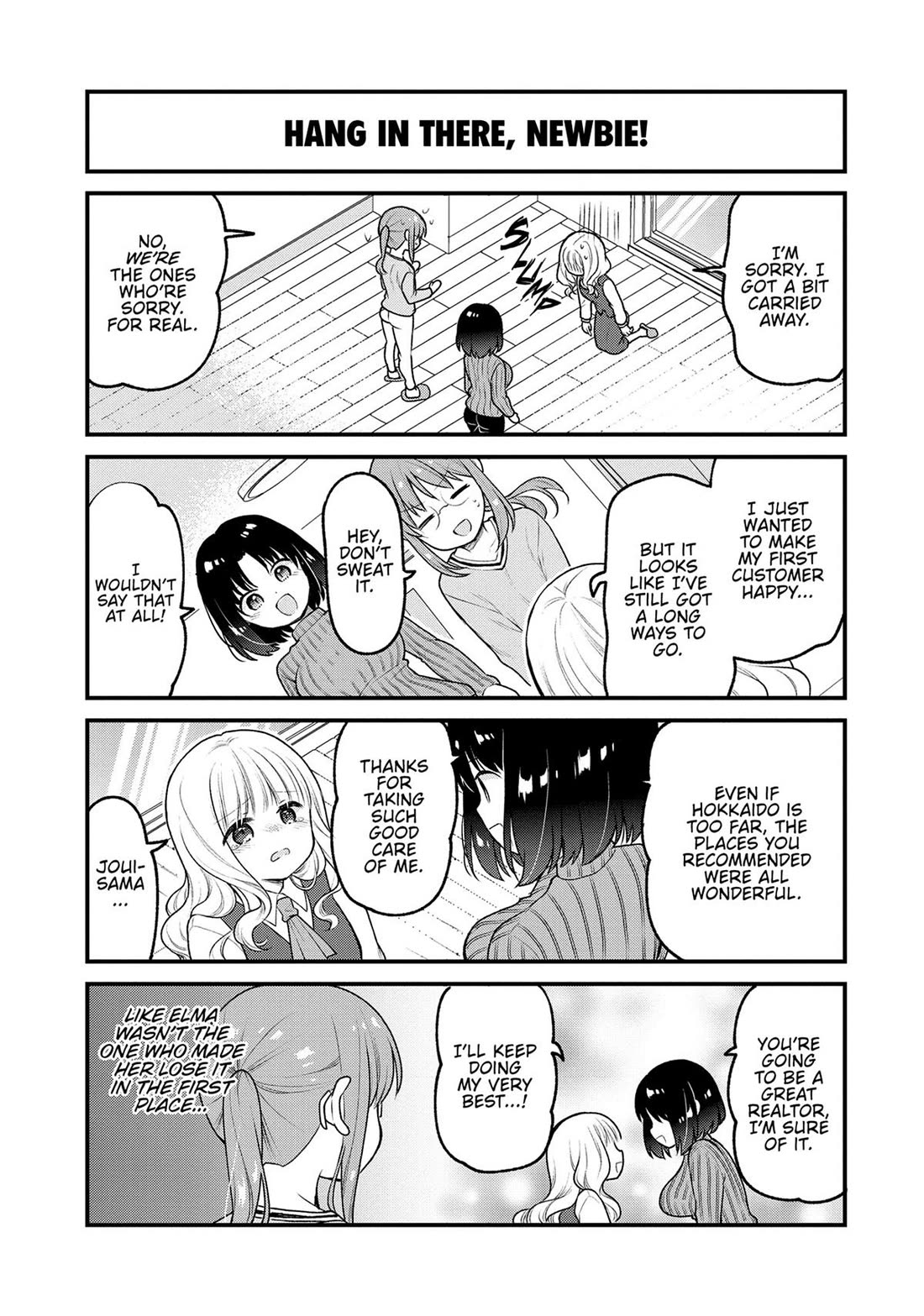 Kobayashi-san chi no Maid Dragon: Elma OL Nikki Chapter 79 page 13 - Chapter 79