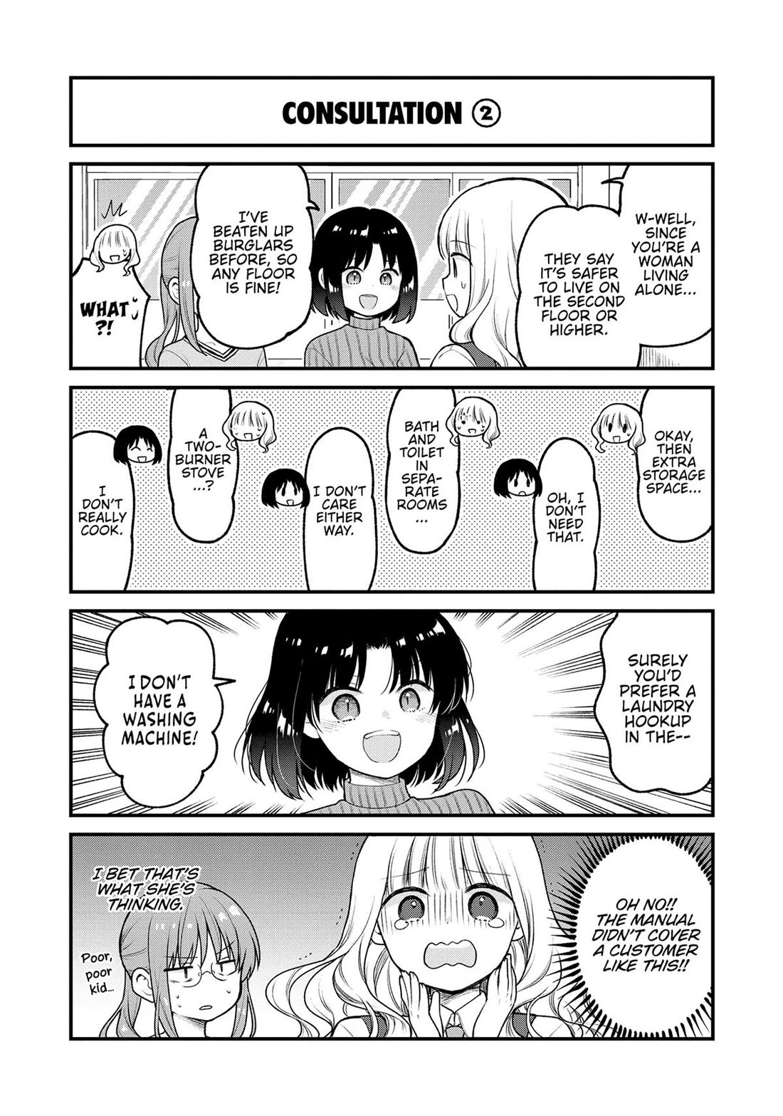 Kobayashi-san chi no Maid Dragon: Elma OL Nikki Chapter 79 page 8 - Chapter 79