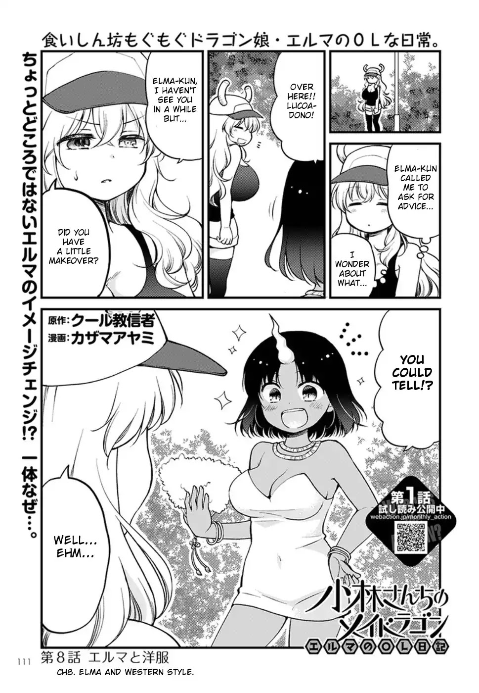 Kobayashi-san chi no Maid Dragon: Elma OL Nikki Chapter 8 page 1 - Chapter 8