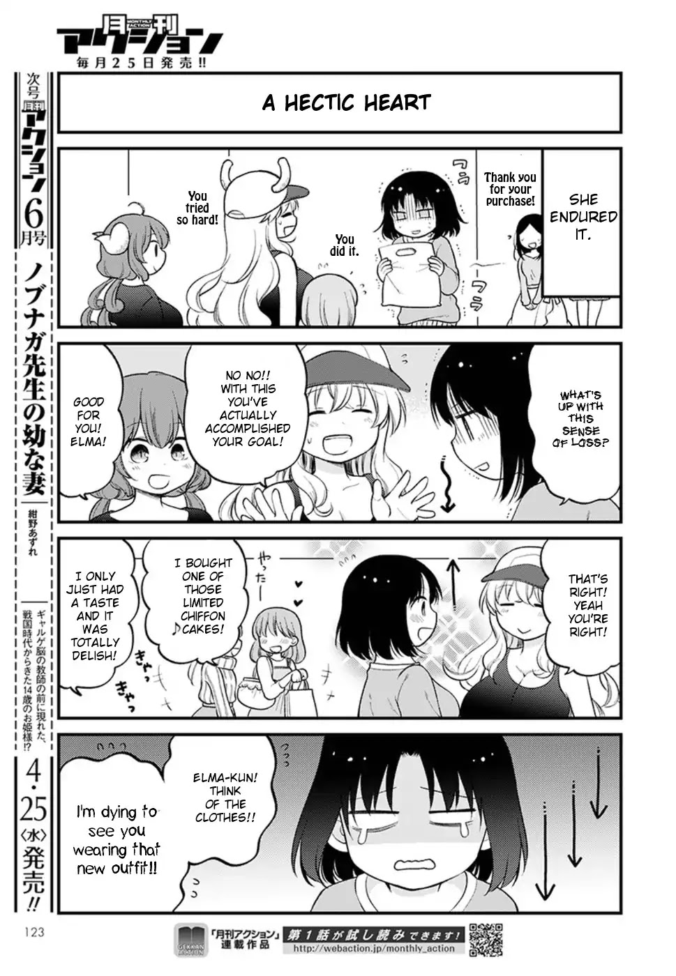Kobayashi-san chi no Maid Dragon: Elma OL Nikki Chapter 8 page 13 - Chapter 8