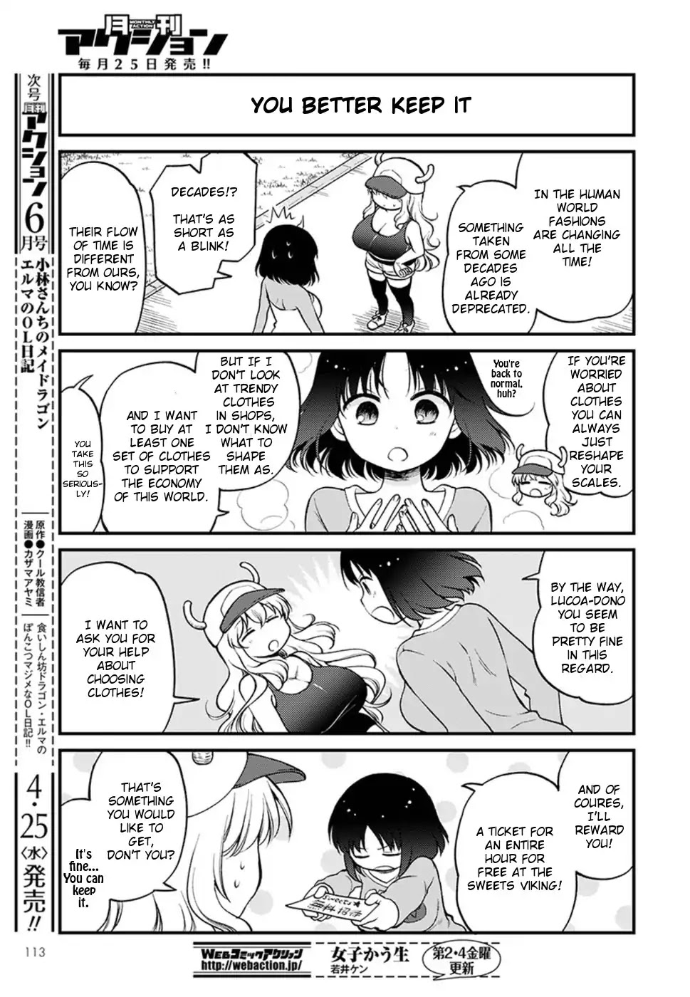 Kobayashi-san chi no Maid Dragon: Elma OL Nikki Chapter 8 page 3 - Chapter 8