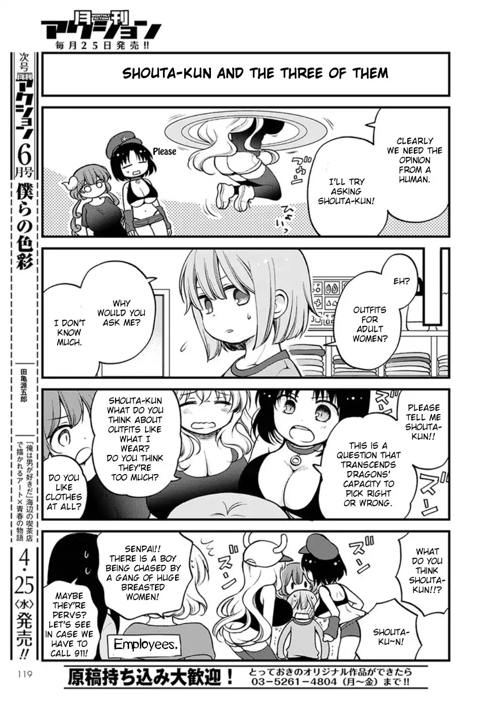 Kobayashi-san chi no Maid Dragon: Elma OL Nikki Chapter 8 page 9 - Chapter 8