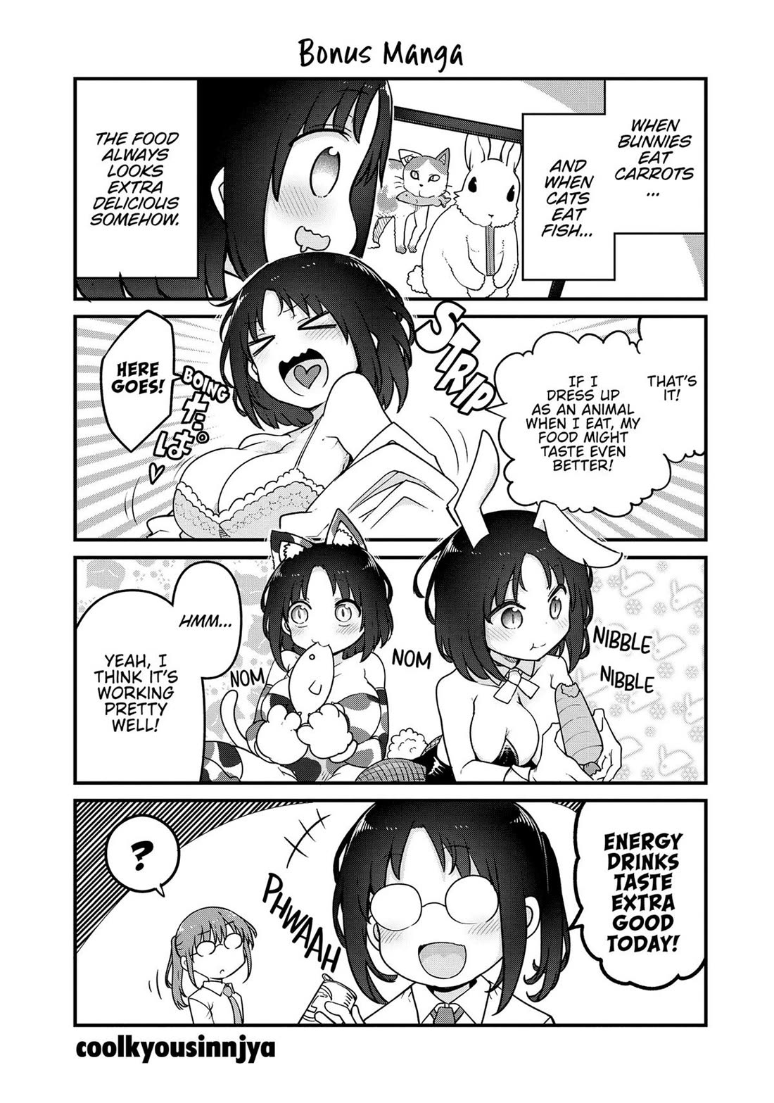 Kobayashi-san chi no Maid Dragon: Elma OL Nikki Chapter 81 page 17 - Chapter 81