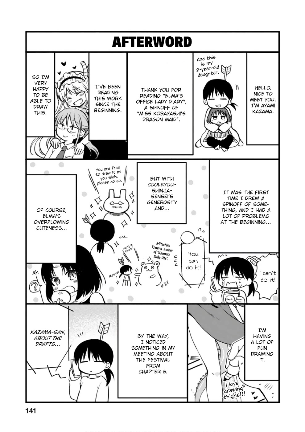 Kobayashi-san chi no Maid Dragon: Elma OL Nikki Chapter 9.5 page 1 - Chapter 9.5: Volume 1 Extras