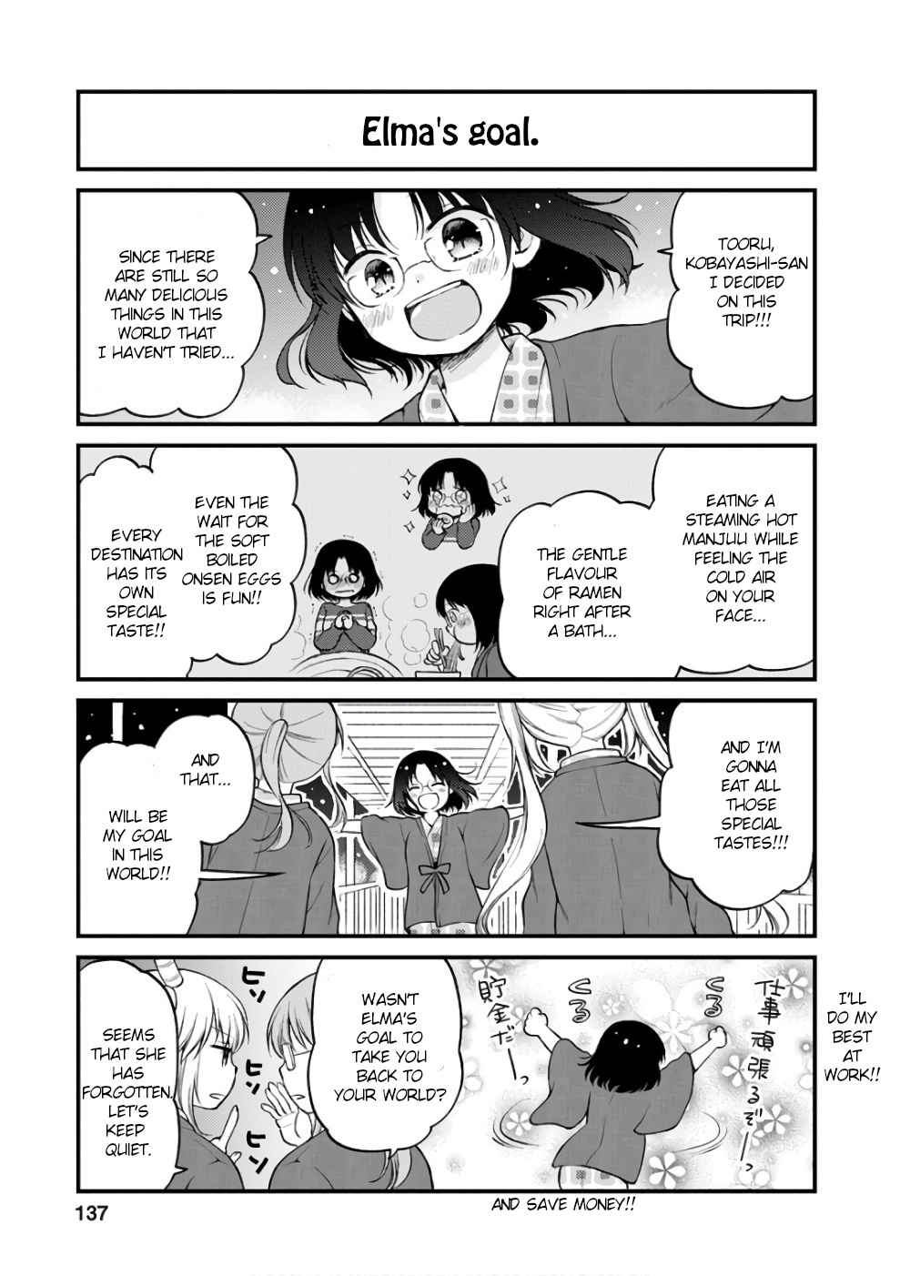 Kobayashi-san chi no Maid Dragon: Elma OL Nikki Chapter 9 page 12 - Chapter 9