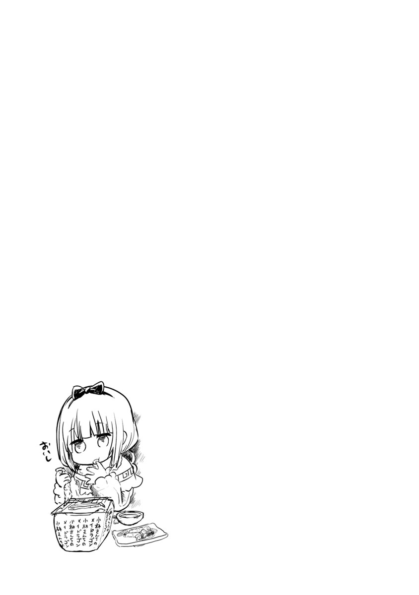 Kobayashi-san Chi no Maid Dragon: Kanna no Nichijou Chapter 1 page 19 - Chapter 1
