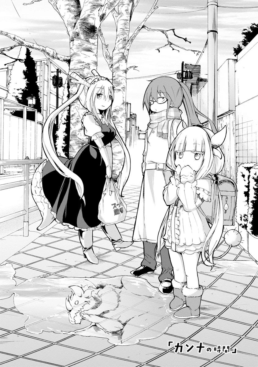 Kobayashi-san Chi no Maid Dragon: Kanna no Nichijou Chapter 1 page 6 - Chapter 1