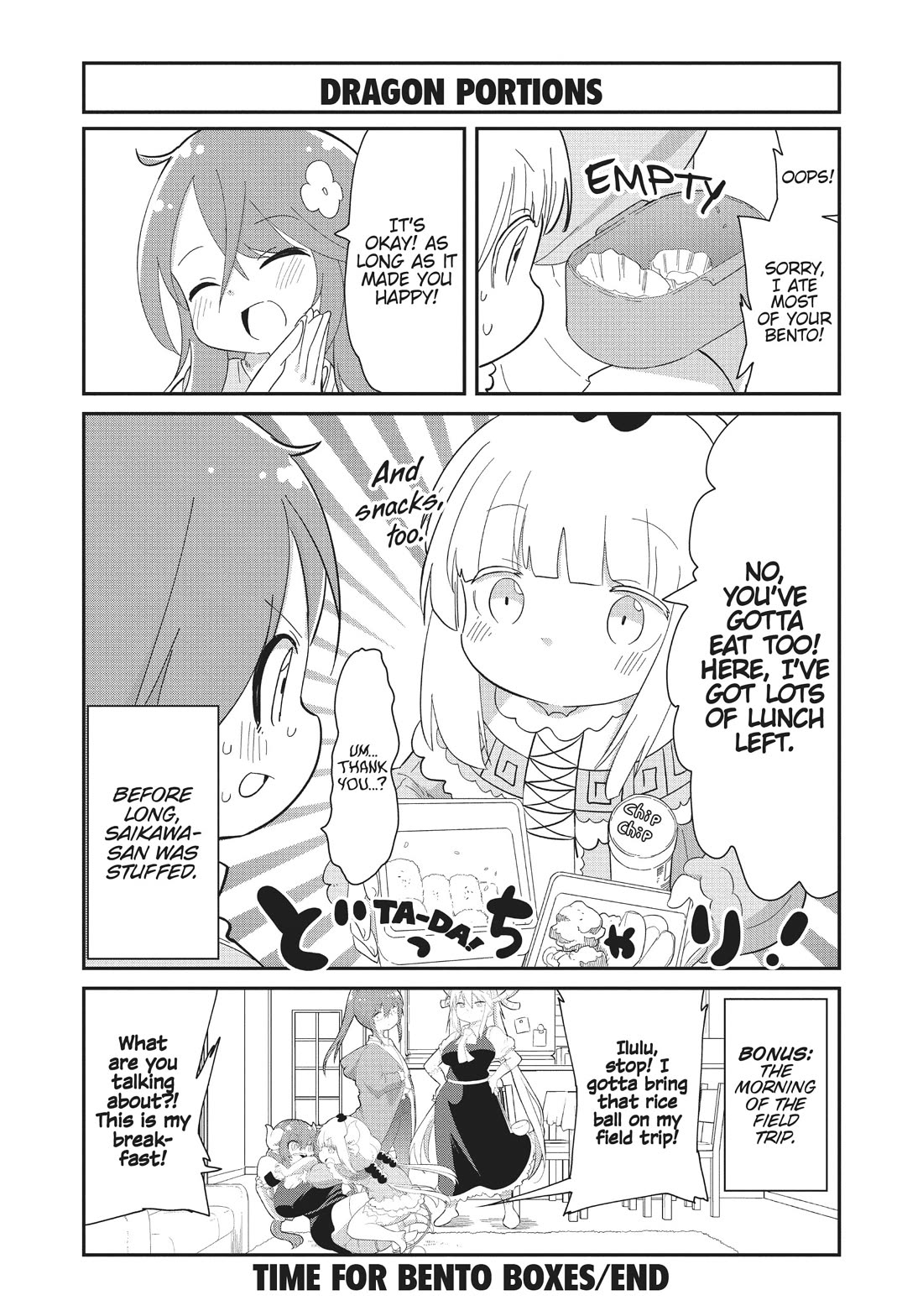 Kobayashi-san Chi no Maid Dragon: Kanna no Nichijou Chapter 105.5 page 3 - Chapter 105.5