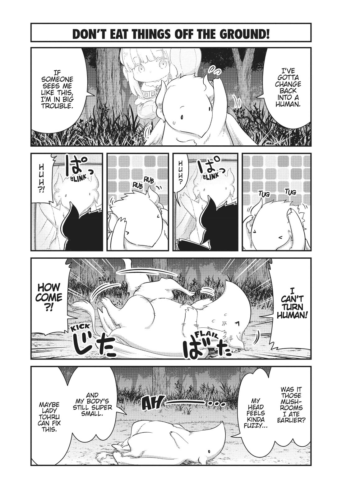 Kobayashi-san Chi no Maid Dragon: Kanna no Nichijou Chapter 105 page 3 - Chapter 105