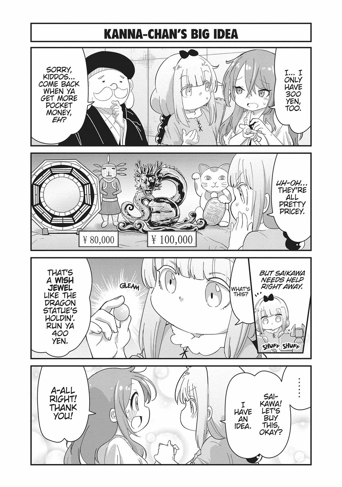 Kobayashi-san Chi no Maid Dragon: Kanna no Nichijou Chapter 106 page 18 - Chapter 106
