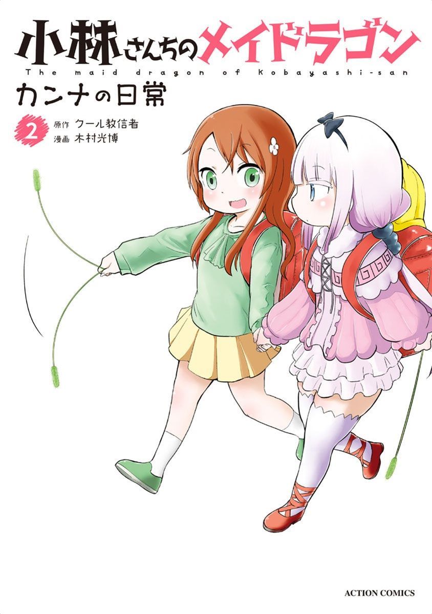 Kobayashi-san Chi no Maid Dragon: Kanna no Nichijou Chapter 11 page 1 - Chapter 11