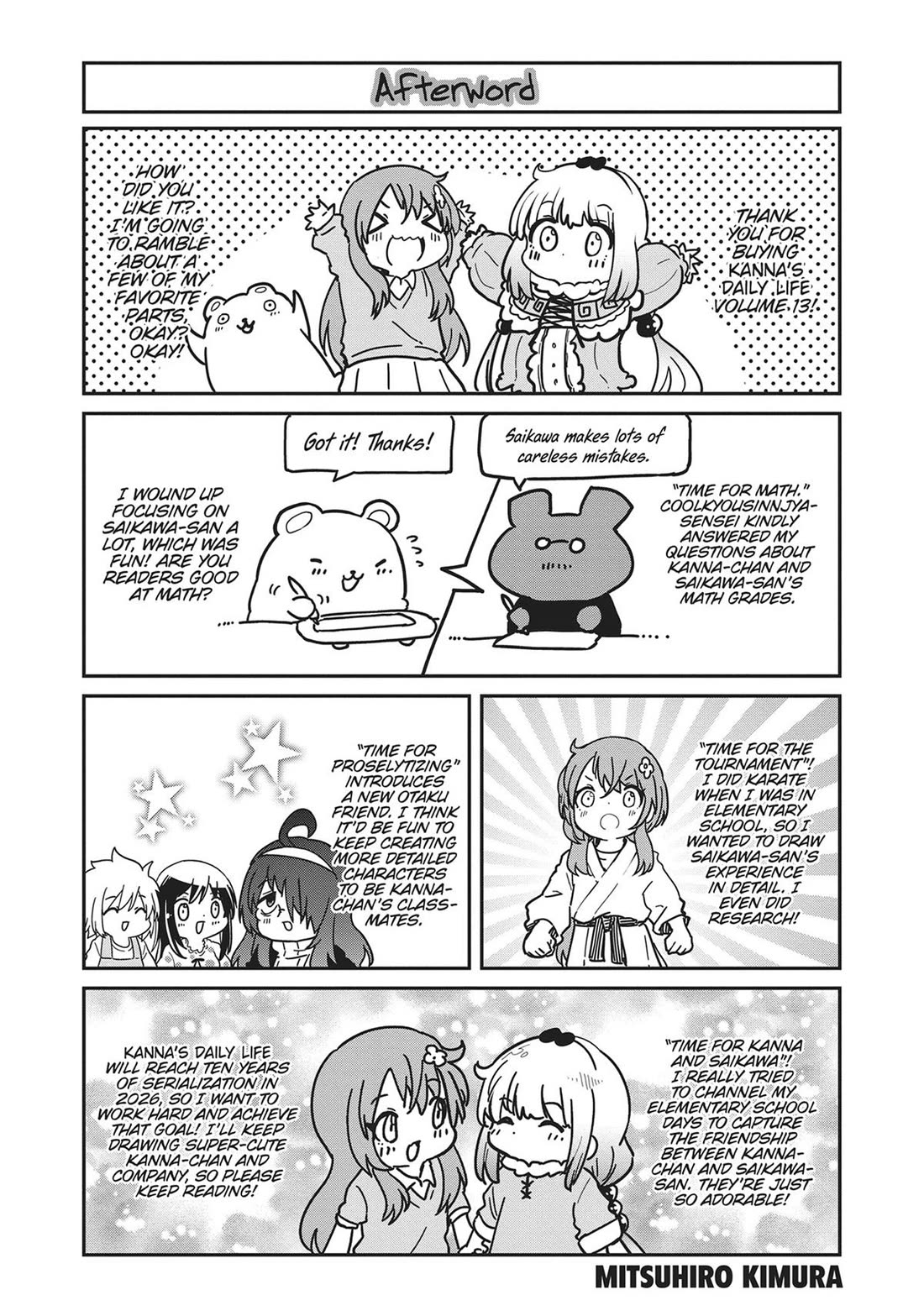 Kobayashi-san Chi no Maid Dragon: Kanna no Nichijou Chapter 120.5 page 1 - Chapter 120.5