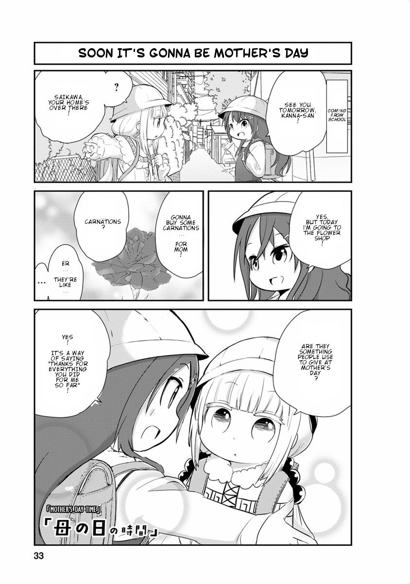 Kobayashi-san Chi no Maid Dragon: Kanna no Nichijou Chapter 13 page 1 - Chapter 13