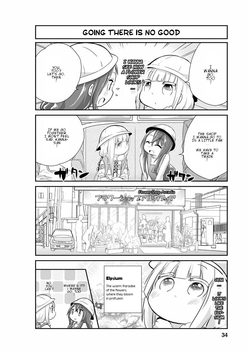 Kobayashi-san Chi no Maid Dragon: Kanna no Nichijou Chapter 13 page 2 - Chapter 13