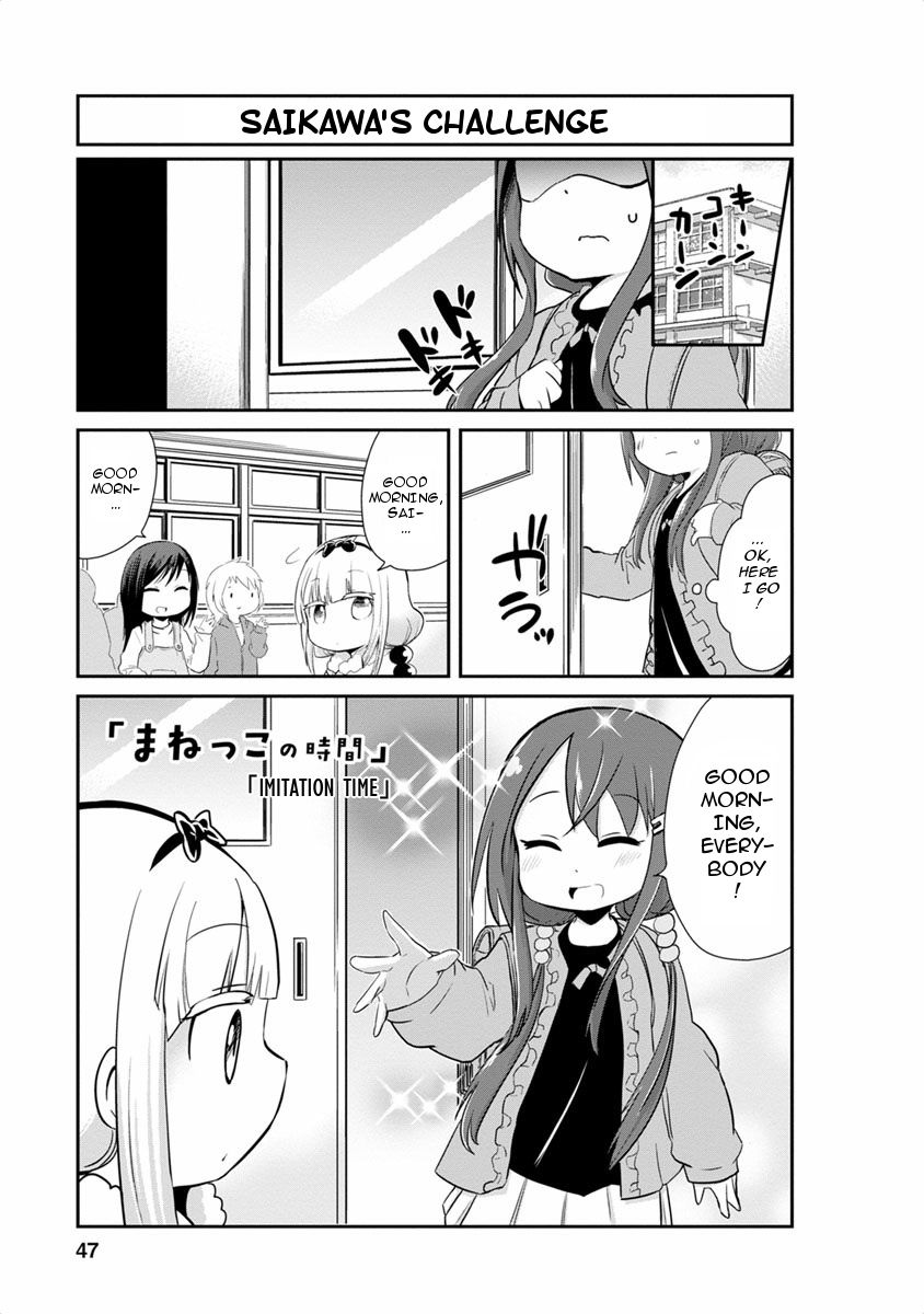 Kobayashi-san Chi no Maid Dragon: Kanna no Nichijou Chapter 14 page 1 - Chapter 14