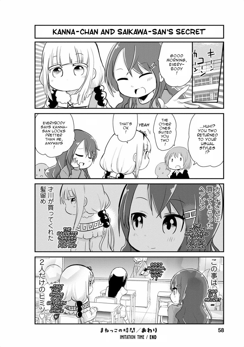 Kobayashi-san Chi no Maid Dragon: Kanna no Nichijou Chapter 14 page 12 - Chapter 14