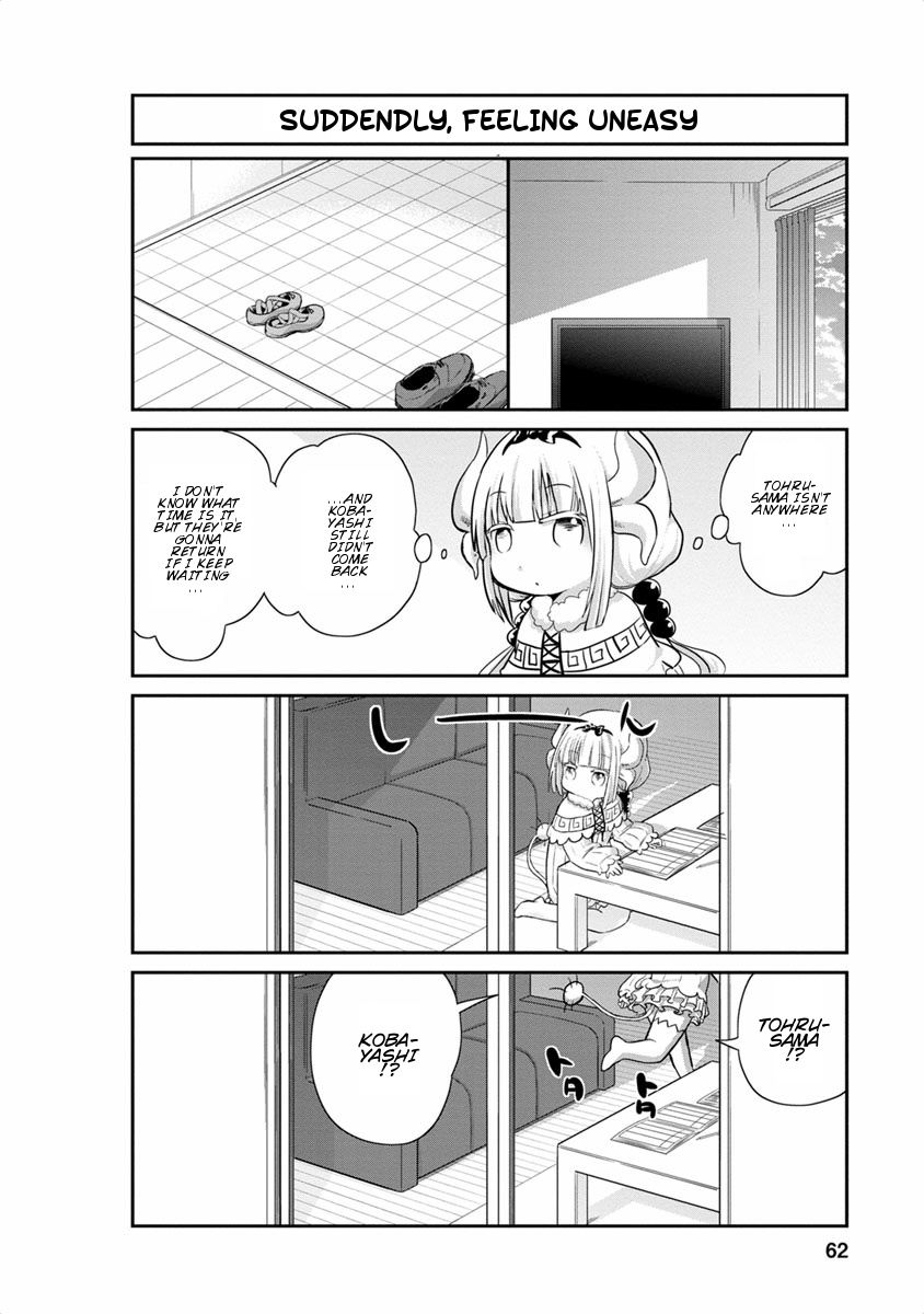 Kobayashi-san Chi no Maid Dragon: Kanna no Nichijou Chapter 15 page 2 - Chapter 15