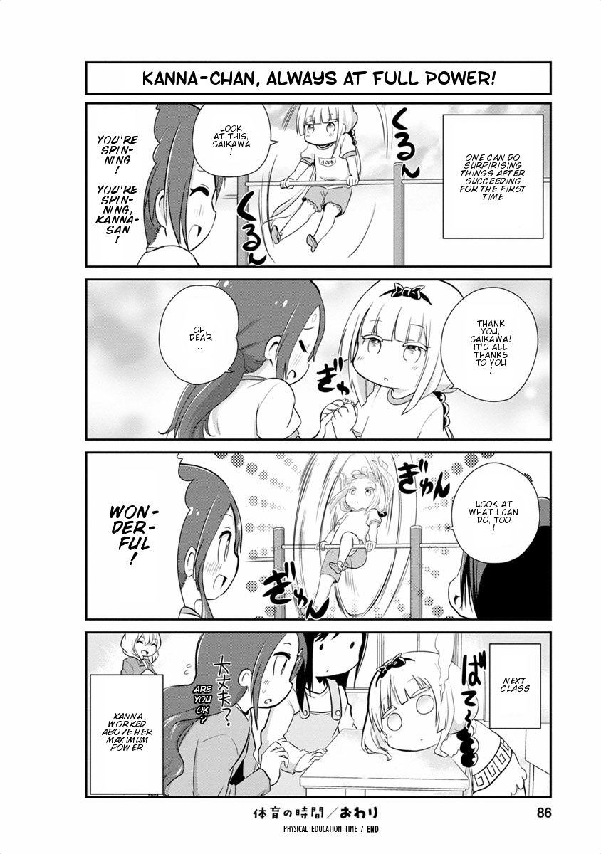 Kobayashi-san Chi no Maid Dragon: Kanna no Nichijou Chapter 16 page 12 - Chapter 16