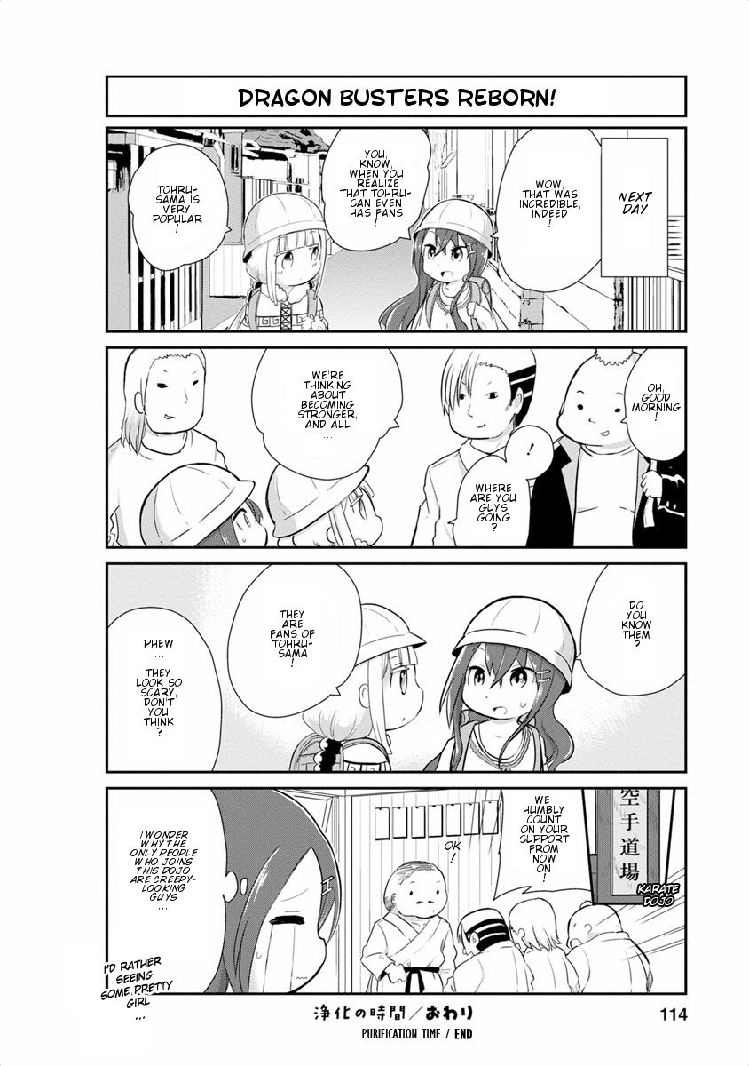 Kobayashi-san Chi no Maid Dragon: Kanna no Nichijou Chapter 18 page 12 - Chapter 18