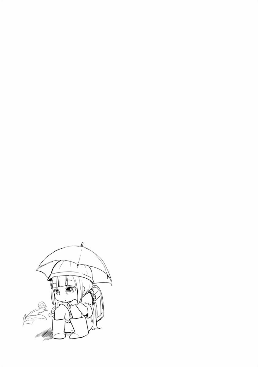 Kobayashi-san Chi no Maid Dragon: Kanna no Nichijou Chapter 19 page 13 - Chapter 19
