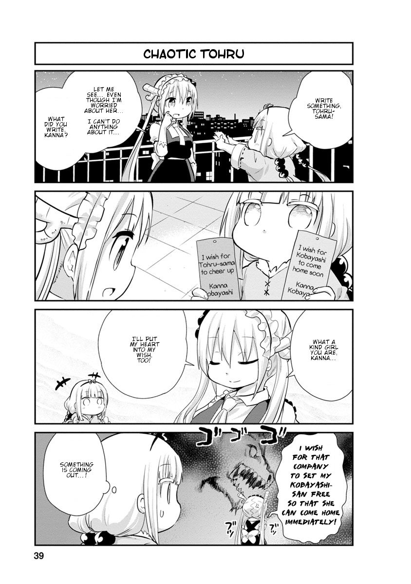 Kobayashi-san Chi no Maid Dragon: Kanna no Nichijou Chapter 23 page 7 - Chapter 23