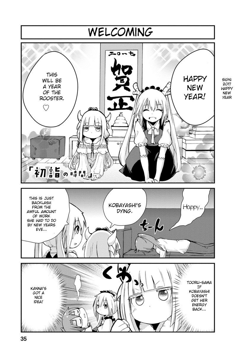 Kobayashi-san Chi no Maid Dragon: Kanna no Nichijou Chapter 3 page 1 - Chapter 3