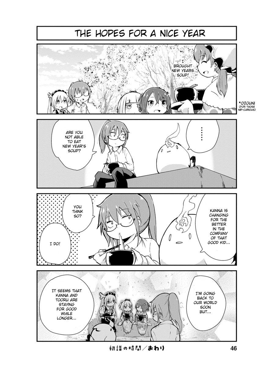 Kobayashi-san Chi no Maid Dragon: Kanna no Nichijou Chapter 3 page 12 - Chapter 3