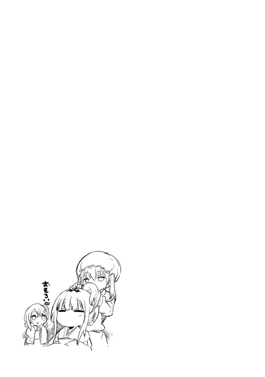 Kobayashi-san Chi no Maid Dragon: Kanna no Nichijou Chapter 3 page 13 - Chapter 3