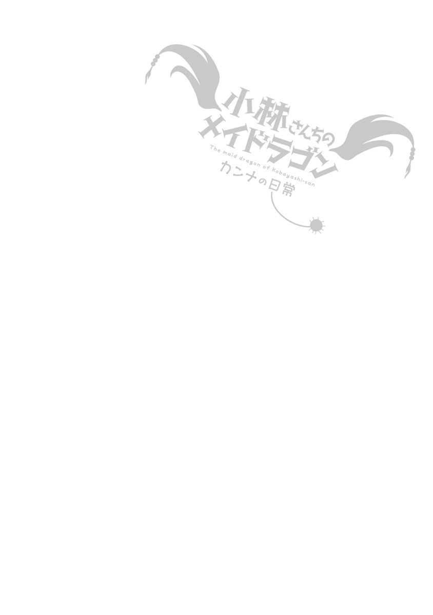 Kobayashi-san Chi no Maid Dragon: Kanna no Nichijou Chapter 3 page 14 - Chapter 3