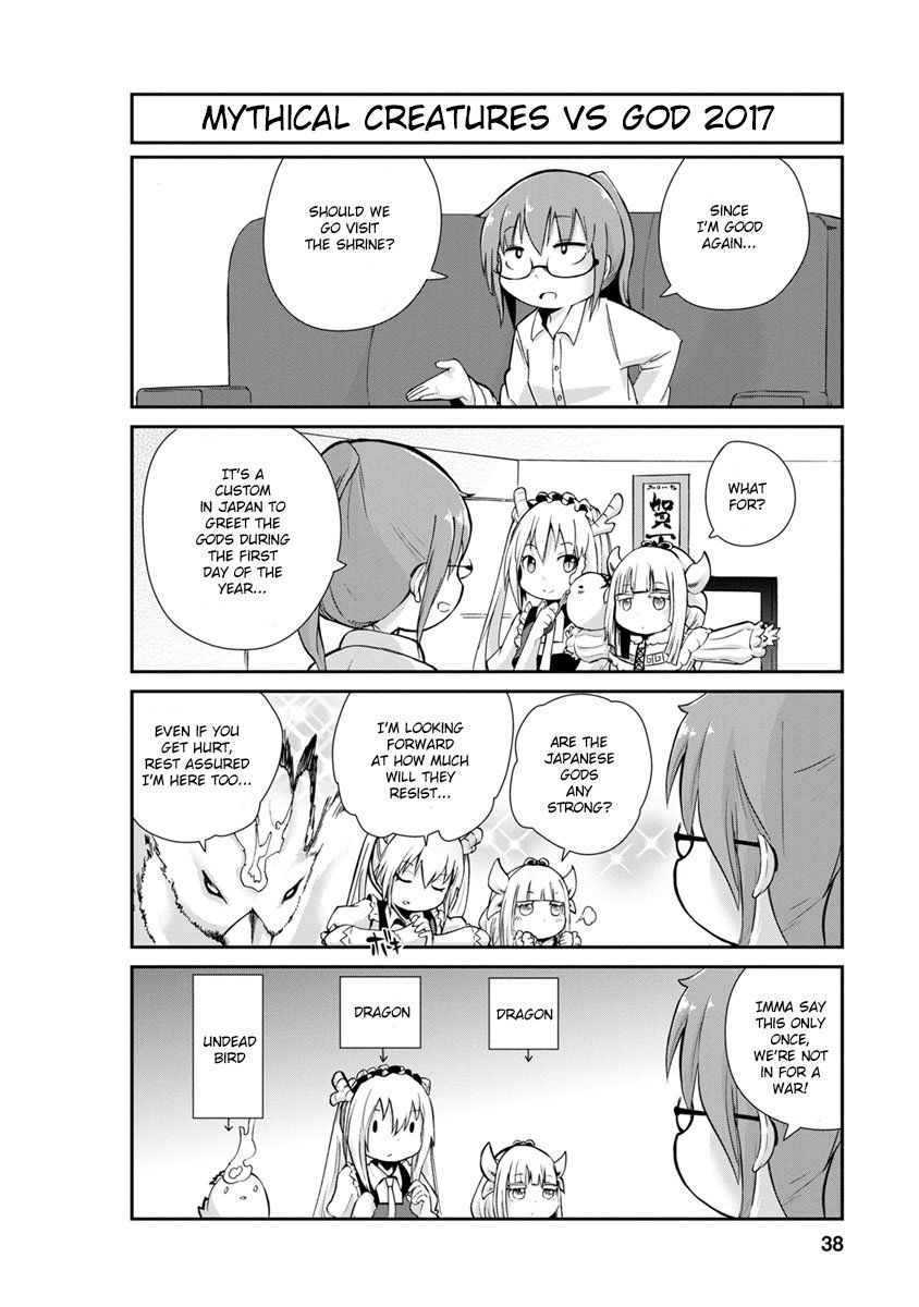 Kobayashi-san Chi no Maid Dragon: Kanna no Nichijou Chapter 3 page 4 - Chapter 3