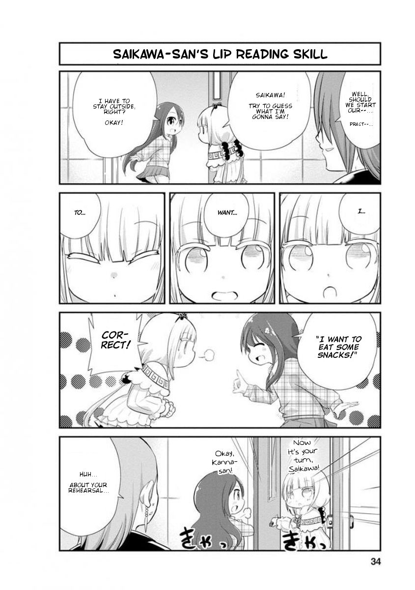 Kobayashi-san Chi no Maid Dragon: Kanna no Nichijou Chapter 33 page 4 - Chapter 33 : Death Metal Time