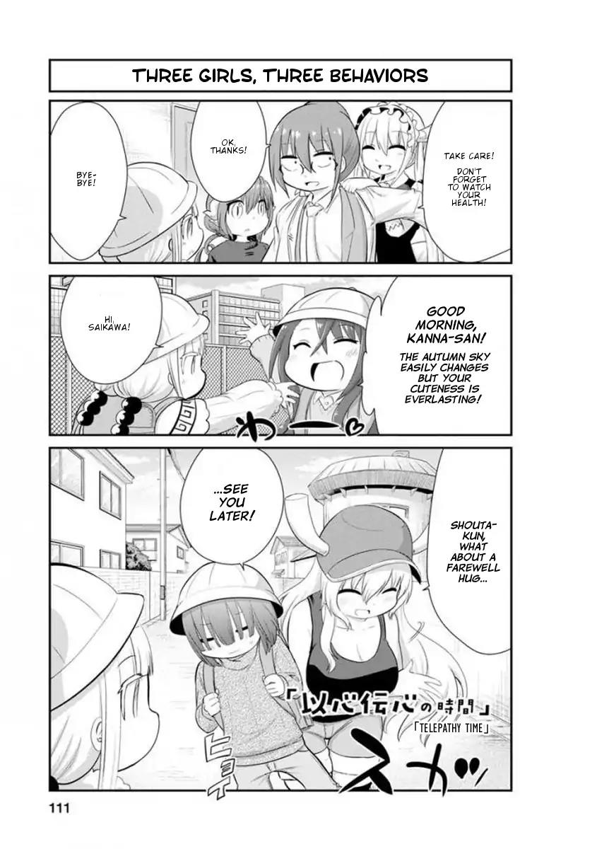 Kobayashi-san Chi no Maid Dragon: Kanna no Nichijou Chapter 39 page 1 - Chapter 39