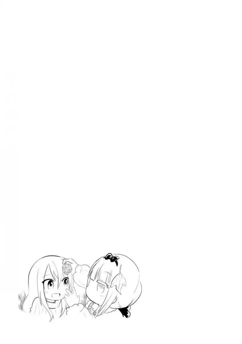 Kobayashi-san Chi no Maid Dragon: Kanna no Nichijou Chapter 40 page 13 - Chapter 40