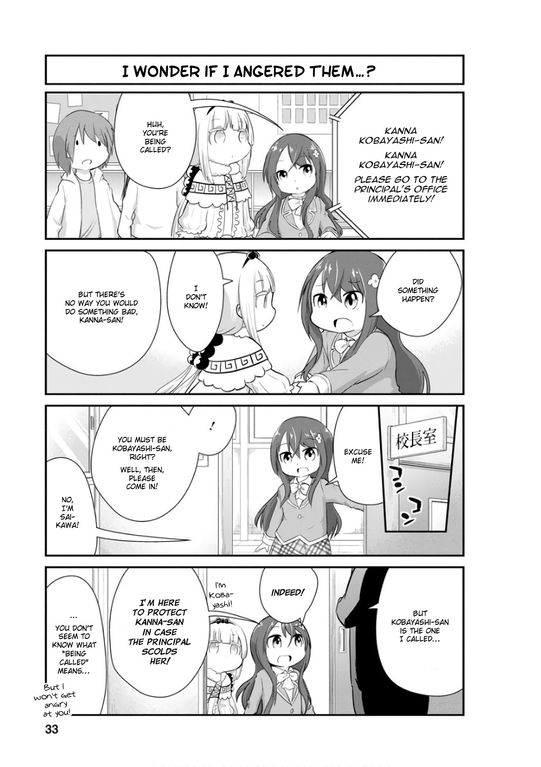 Kobayashi-san Chi no Maid Dragon: Kanna no Nichijou Chapter 43 page 3 - Chapter 43: Chloe's Time I